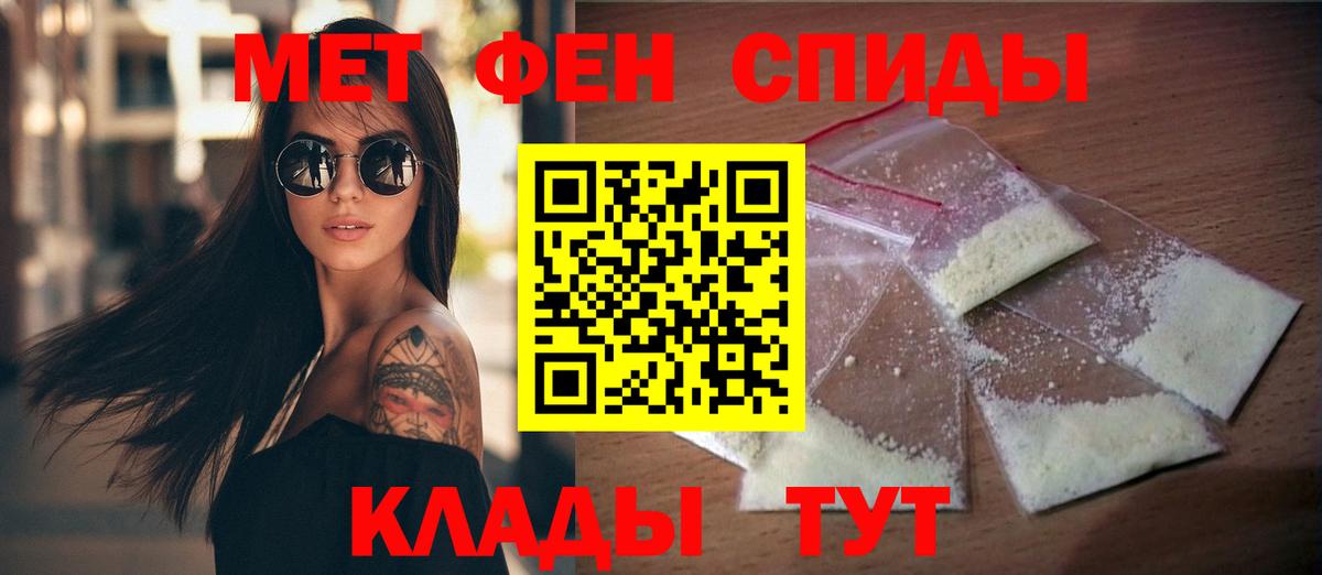 Нурлат  Амфетамин 97%  Амфетамин  Вход с VPN 
