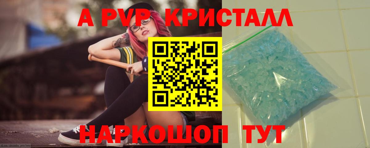 APVP СК Нурлат