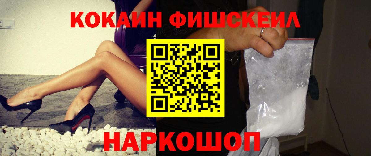COCAIN Columbia Нурлат