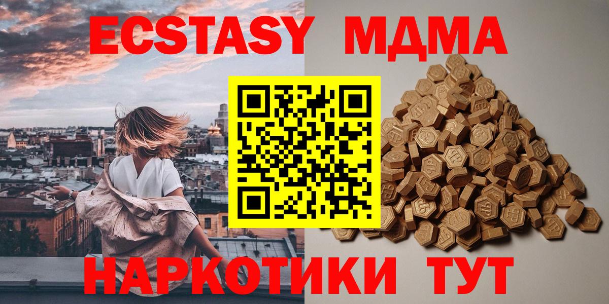 Ecstasy Punisher Нурлат