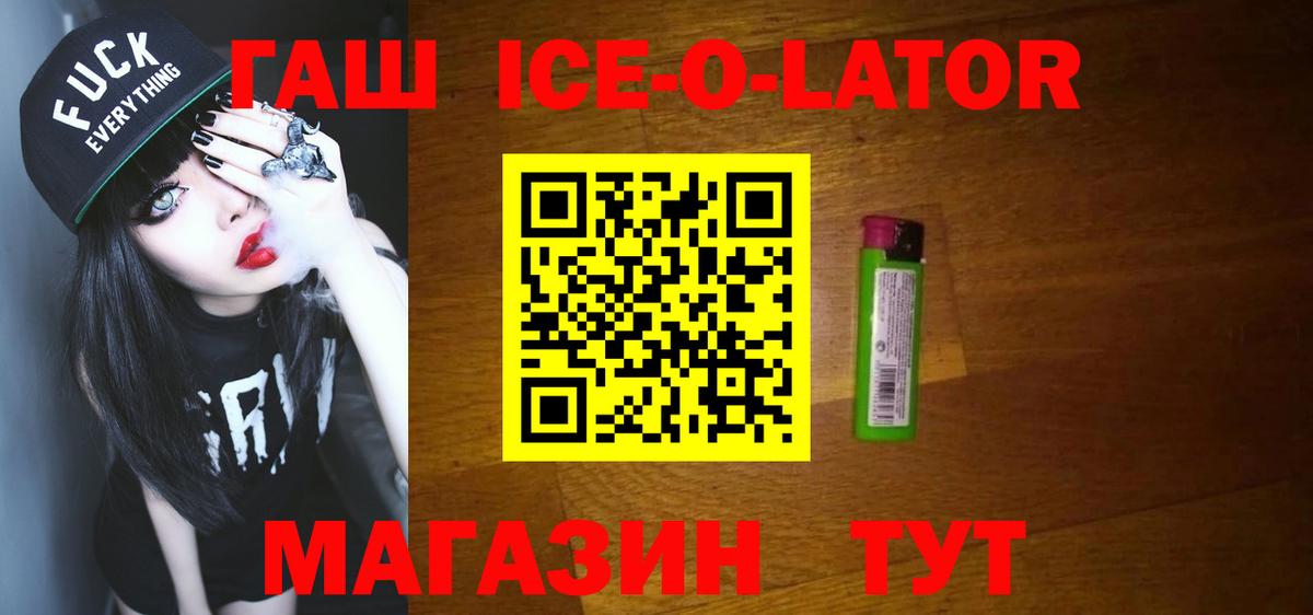 Бошки Шишки  ГАШИШ  Вход с VPN  Меф кристаллы  Нурлат  MDMA  КОКАИН  Как найти закладки?  A-PVP СОЛЬ  