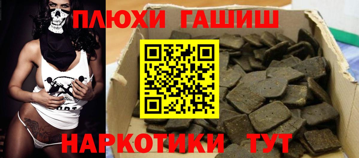 ГАШ Изолятор  Вход с VPN  ГАШ  Нурлат 