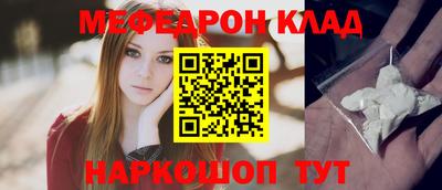 бутират Рязань