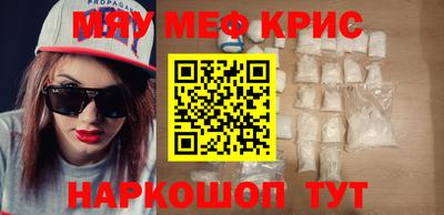 кокаин премиум Рузаевка