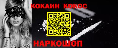 кокаин премиум Рузаевка