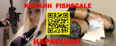гашишное масло Рыбинск