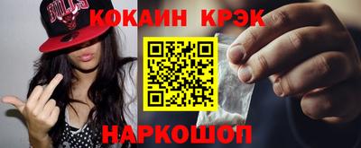 кокаин премиум Рузаевка