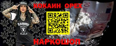 гашишное масло Рыбинск