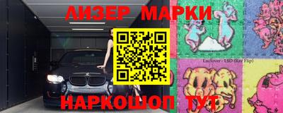 гашишное масло Рыбинск