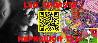 бутират Рязань