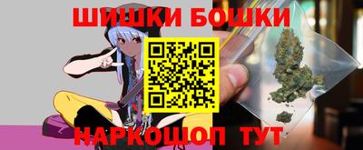 гашишное масло Рыбинск
