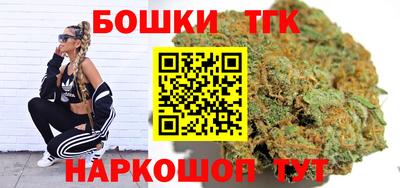 бутират Рязань
