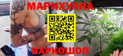 бутират Рязань