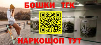 бутират Рязань
