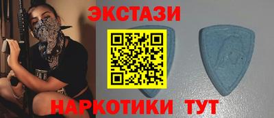 гашишное масло Рыбинск