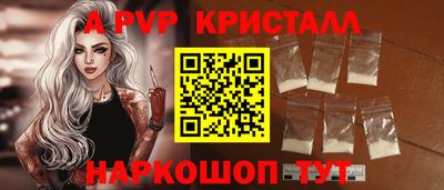 бутират Рязань