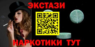бутират Рязань