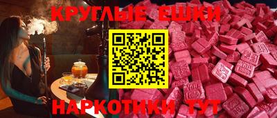бутират Рязань