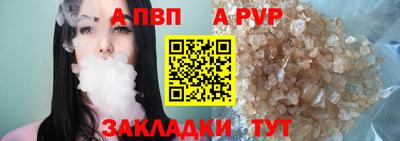 мефедрон VHQ Северобайкальск