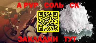 мефедрон VHQ Северобайкальск