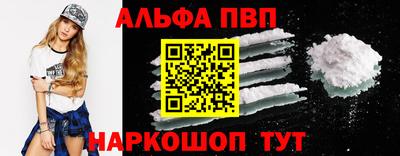 гашишное масло Рыбинск