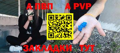 кокаин премиум Рузаевка