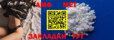гашишное масло Севастополь
