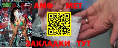 бутират Рязань
