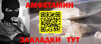 кокаин премиум Рузаевка