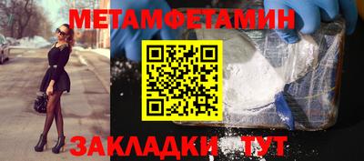кокаин премиум Рузаевка