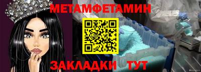 кокаин премиум Рузаевка
