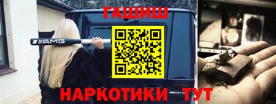 кокаин премиум Рузаевка