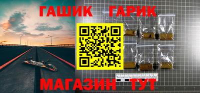 бутират Рязань
