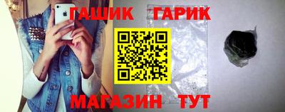 гашишное масло Рыбинск