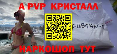 кокаин премиум Рузаевка