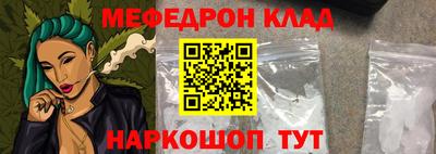 бутират Рязань