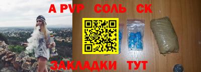 гашишное масло Рыбинск