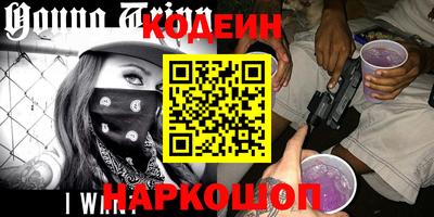 мефедрон VHQ Северобайкальск