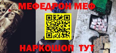 бутират Рязань
