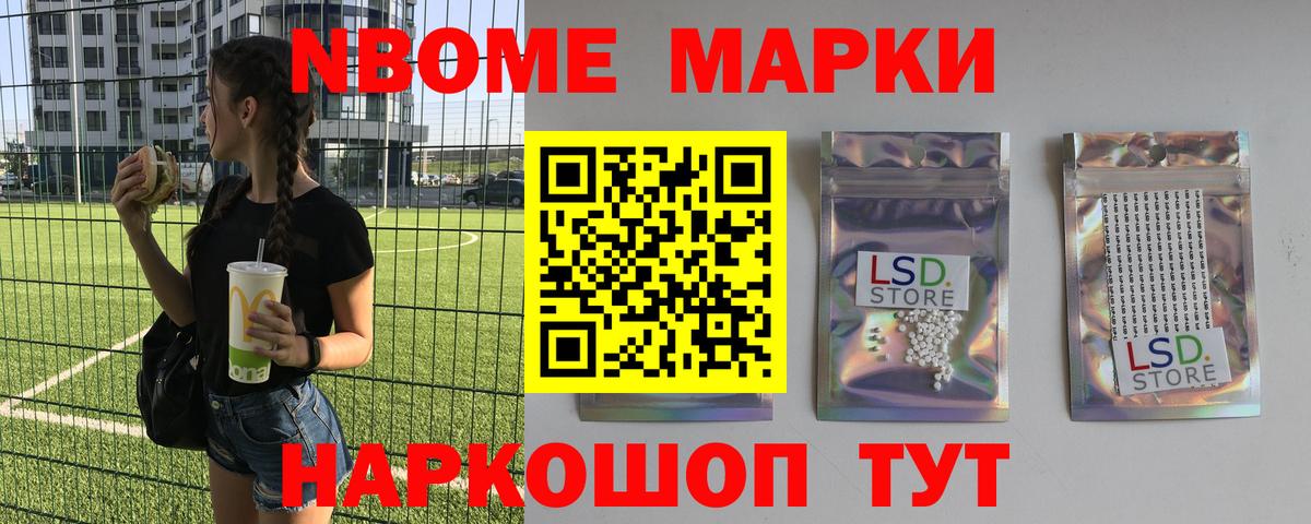 ЛСД экстази кислота Нурлат