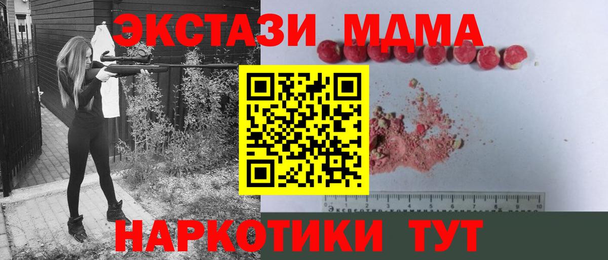 Бутират Нурлат