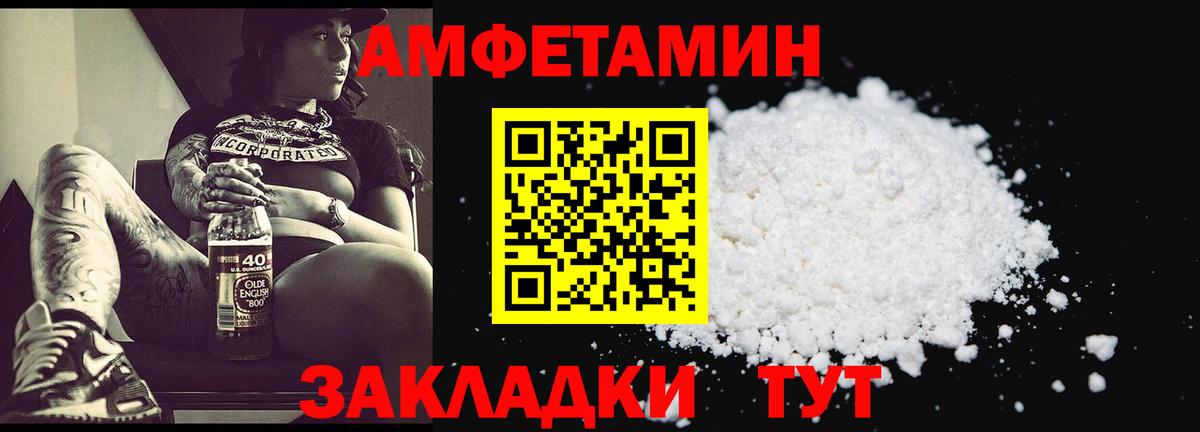 МЕТАМФЕТАМИН витя  МЕТАМФЕТАМИН витя  Вход с VPN  Нурлат 