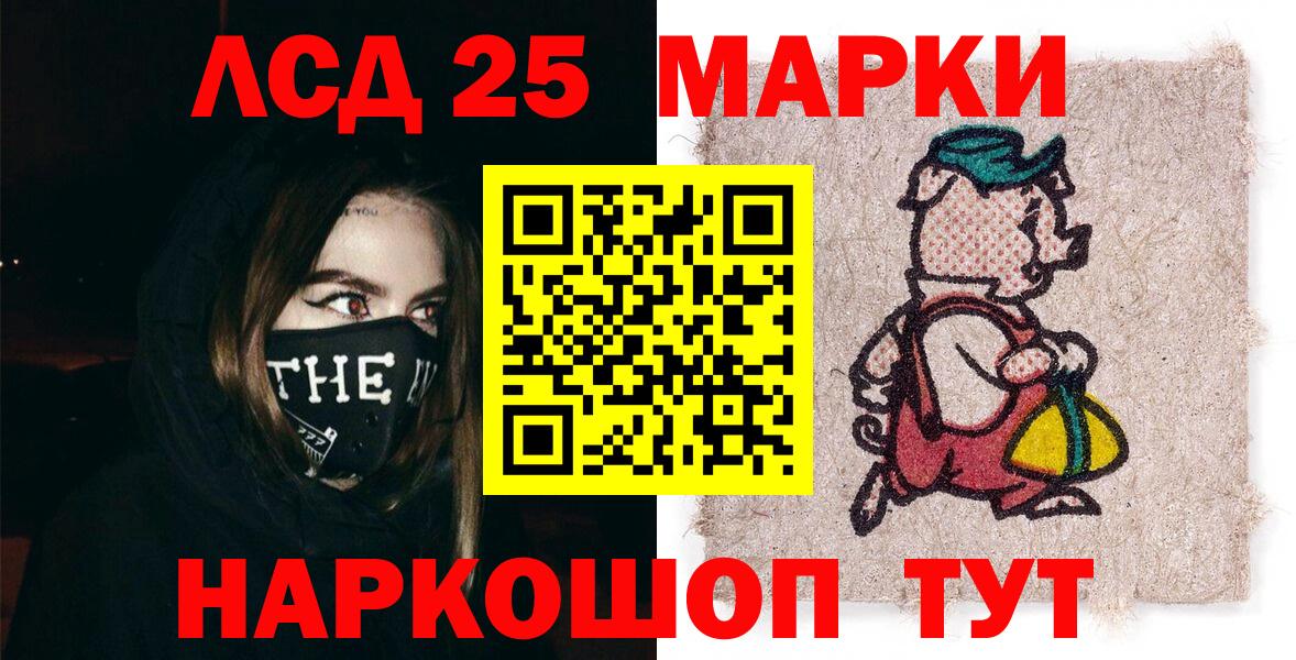 Марки NBOMe 1500мкг  Марки NBOMe 1500мкг  Вход с VPN  Нурлат 