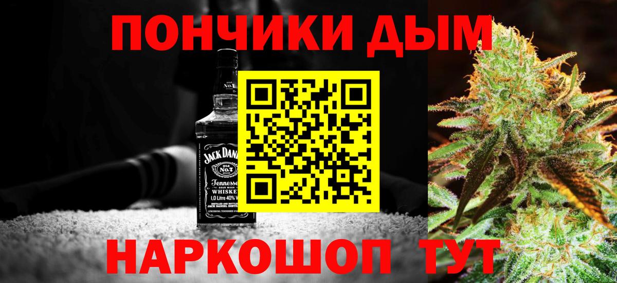 Бошки Шишки гибрид Нурлат